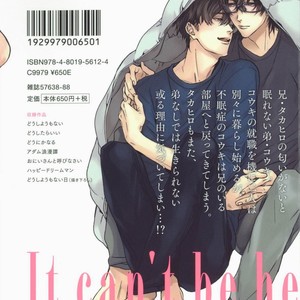 [MATSUDA Usachiko] Doushiyoumonai [kr] – Gay Manga sex 118