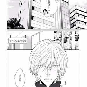 [SADO Romeo] Junai Caricature [kr] – Gay Manga sex 6