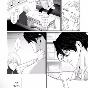 [SADO Romeo] Junai Caricature [kr] – Gay Manga sex 10