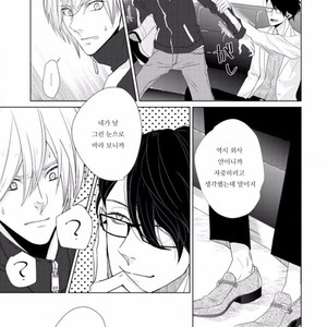 [SADO Romeo] Junai Caricature [kr] – Gay Manga sex 17