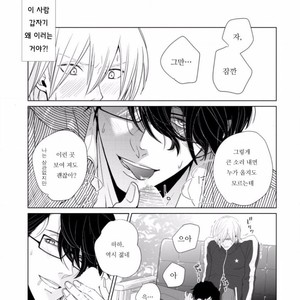 [SADO Romeo] Junai Caricature [kr] – Gay Manga sex 19
