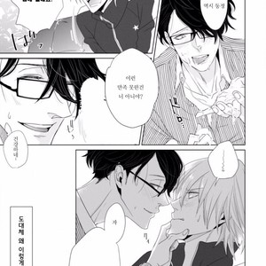 [SADO Romeo] Junai Caricature [kr] – Gay Manga sex 21