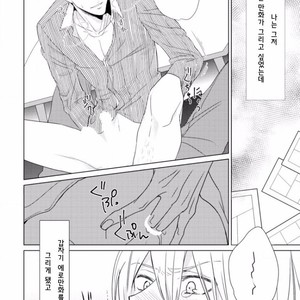 [SADO Romeo] Junai Caricature [kr] – Gay Manga sex 22