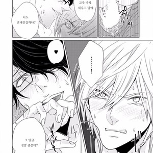 [SADO Romeo] Junai Caricature [kr] – Gay Manga sex 24