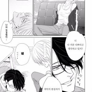 [SADO Romeo] Junai Caricature [kr] – Gay Manga sex 27