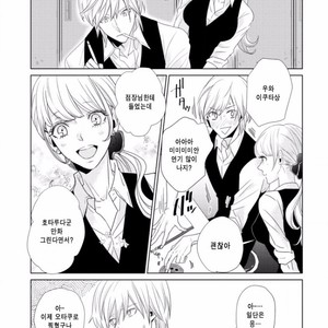 [SADO Romeo] Junai Caricature [kr] – Gay Manga sex 35