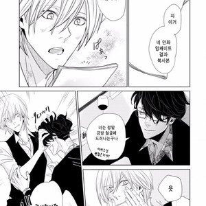 [SADO Romeo] Junai Caricature [kr] – Gay Manga sex 39