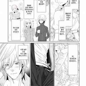 [SADO Romeo] Junai Caricature [kr] – Gay Manga sex 43