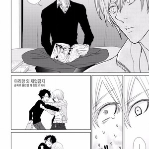 [SADO Romeo] Junai Caricature [kr] – Gay Manga sex 46