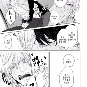 [SADO Romeo] Junai Caricature [kr] – Gay Manga sex 53