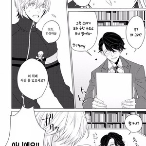[SADO Romeo] Junai Caricature [kr] – Gay Manga sex 64