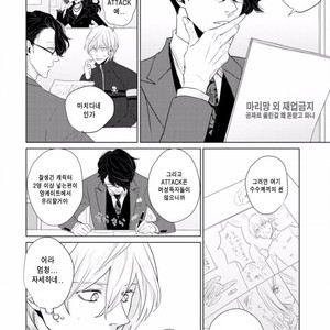 [SADO Romeo] Junai Caricature [kr] – Gay Manga sex 66