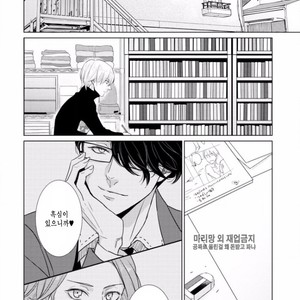 [SADO Romeo] Junai Caricature [kr] – Gay Manga sex 82