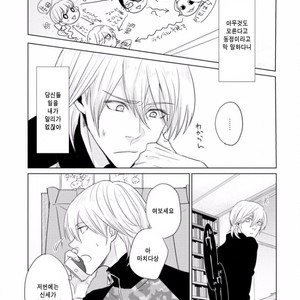 [SADO Romeo] Junai Caricature [kr] – Gay Manga sex 83