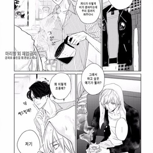 [SADO Romeo] Junai Caricature [kr] – Gay Manga sex 97