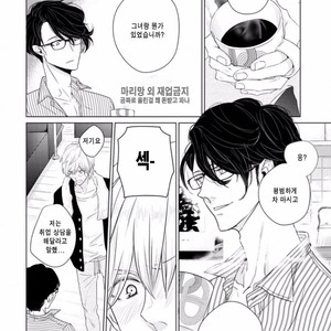 [SADO Romeo] Junai Caricature [kr] – Gay Manga sex 98