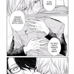 [SADO Romeo] Junai Caricature [kr] – Gay Manga sex 103