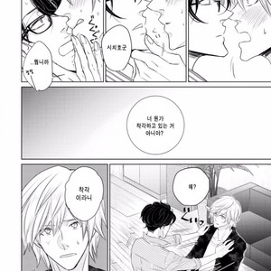 [SADO Romeo] Junai Caricature [kr] – Gay Manga sex 104