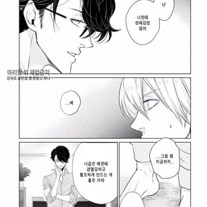 [SADO Romeo] Junai Caricature [kr] – Gay Manga sex 105