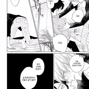 [SADO Romeo] Junai Caricature [kr] – Gay Manga sex 108