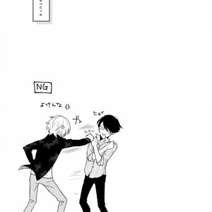 [SADO Romeo] Junai Caricature [kr] – Gay Manga sex 120