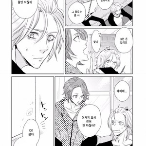 [SADO Romeo] Junai Caricature [kr] – Gay Manga sex 123