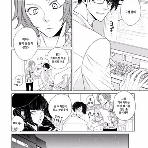 [SADO Romeo] Junai Caricature [kr] – Gay Manga sex 129