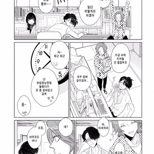 [SADO Romeo] Junai Caricature [kr] – Gay Manga sex 136