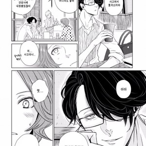 [SADO Romeo] Junai Caricature [kr] – Gay Manga sex 141