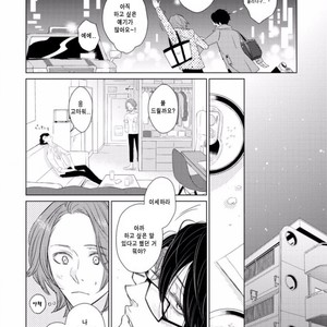 [SADO Romeo] Junai Caricature [kr] – Gay Manga sex 145