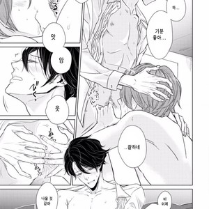 [SADO Romeo] Junai Caricature [kr] – Gay Manga sex 150
