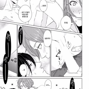 [SADO Romeo] Junai Caricature [kr] – Gay Manga sex 152