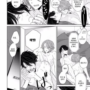 [SADO Romeo] Junai Caricature [kr] – Gay Manga sex 153