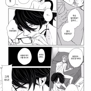 [SADO Romeo] Junai Caricature [kr] – Gay Manga sex 154