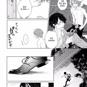 [SADO Romeo] Junai Caricature [kr] – Gay Manga sex 155