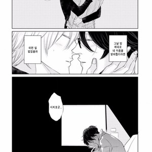 [SADO Romeo] Junai Caricature [kr] – Gay Manga sex 157