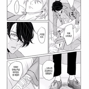 [SADO Romeo] Junai Caricature [kr] – Gay Manga sex 168