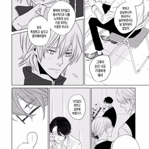 [SADO Romeo] Junai Caricature [kr] – Gay Manga sex 170