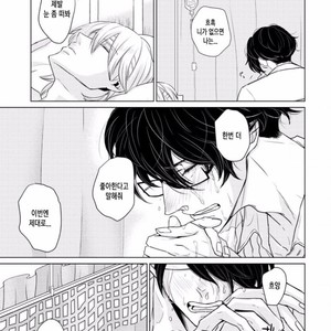 [SADO Romeo] Junai Caricature [kr] – Gay Manga sex 173