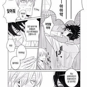 [SADO Romeo] Junai Caricature [kr] – Gay Manga sex 177