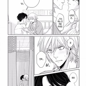 [SADO Romeo] Junai Caricature [kr] – Gay Manga sex 181