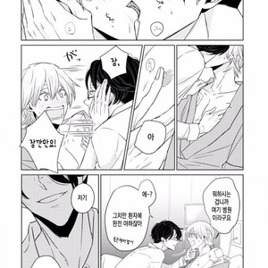[SADO Romeo] Junai Caricature [kr] – Gay Manga sex 182