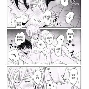 [SADO Romeo] Junai Caricature [kr] – Gay Manga sex 190