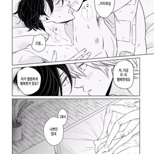 [SADO Romeo] Junai Caricature [kr] – Gay Manga sex 192