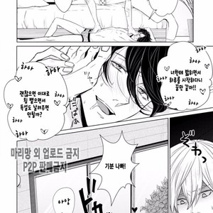 [SADO Romeo] Junai Caricature [kr] – Gay Manga sex 194