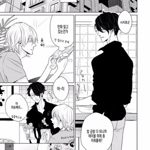 [SADO Romeo] Junai Caricature [kr] – Gay Manga sex 198