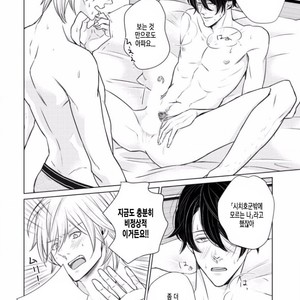[SADO Romeo] Junai Caricature [kr] – Gay Manga sex 205