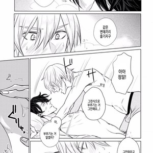 [SADO Romeo] Junai Caricature [kr] – Gay Manga sex 208