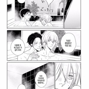 [SADO Romeo] Junai Caricature [kr] – Gay Manga sex 213