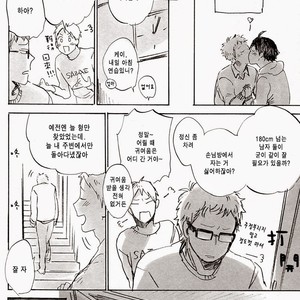 [MADAMAYO (Kimura)] Joo Tsukishima no asahaka – Haikyuu!! dj [kr] – Gay Manga sex 7